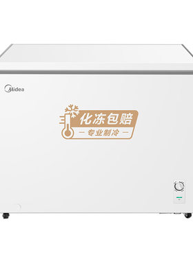 美的大容量单温商用家用商用冷柜