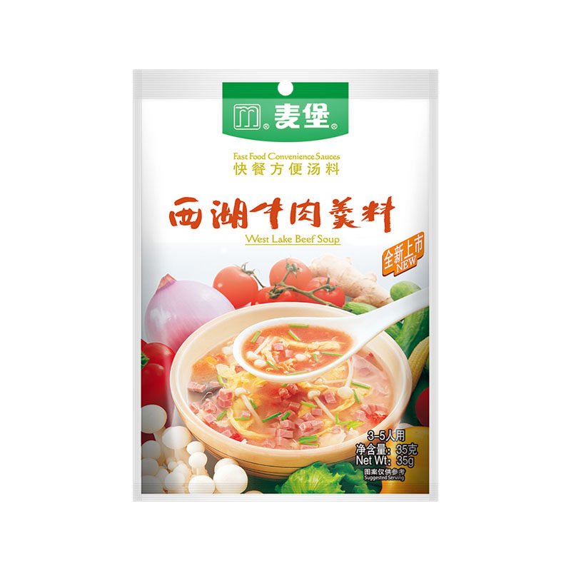 西湖牛肉羹方便即食汤3-5人食用