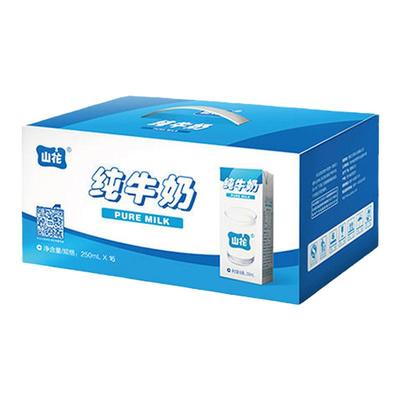 【新鲜日期】贵州贵阳山花纯牛奶250mlx16盒24盒整箱装