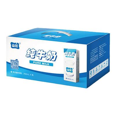【新鲜日期】贵州贵阳特产山花纯牛奶250mlx16盒24盒整箱装