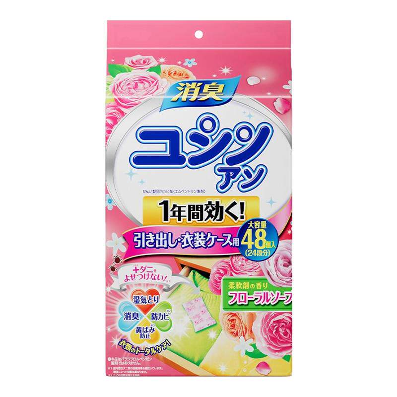 家用樟脑丸衣柜专用防霉防虫无毒