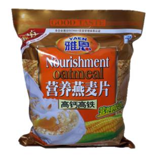雅恩高钙高铁营养麦片牛奶加钙中老年燕麦即食冲饮冲调袋/510克