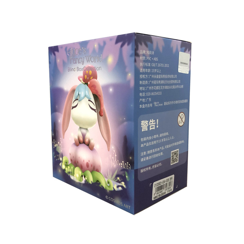 埃莉迷你兔子公仔儿童玩具收藏