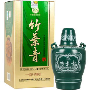 汾酒竹叶青酒38度陶瓷坛装475ml*6盒山西杏花村整箱