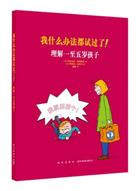 当天小红书推荐什么办法试过