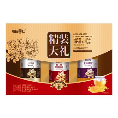 捷氏土蜂蜜蜂王浆蜜膏薰衣草蜂蜜