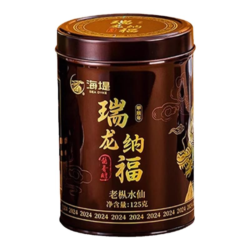 海堤茶叶酱香醇老枞水仙浓醇爽口