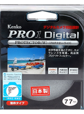 日本进口kenko肯高PRO1D保护镜