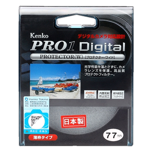 kenko肯高 日本进口滤镜 PRO1D 保护镜 多层镀膜 55 58mm 37mm 43mm 67 77mm 微单反相机镜头保护 高清透光