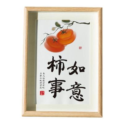 柿事顺心摆画字画书法摆件摆台