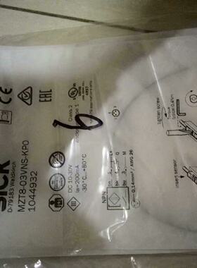 询价-MZT8-03VNS-KP0 1044932 西克正