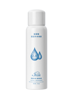 玻尿酸深层补水喷雾小白瓶