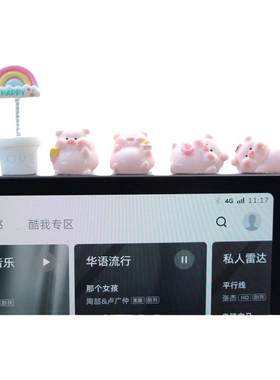 可爱卡通汽车导航屏幕摆件