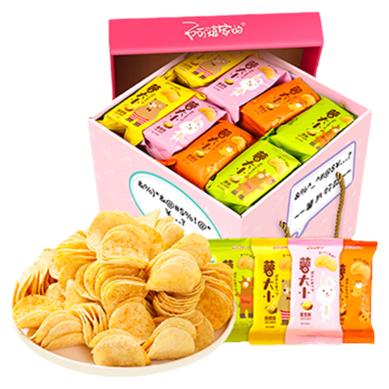 阿婆家的薯片大礼包整箱批发巨好吃解馋办公室休闲食品小吃零食