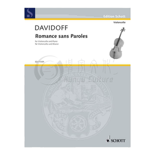 大卫多夫 大提琴浪漫曲 附钢伴 德国Schott 朔特原版进口乐谱书 Romance sans Paroles Cello and Piano By Carl Davidoff ED11059