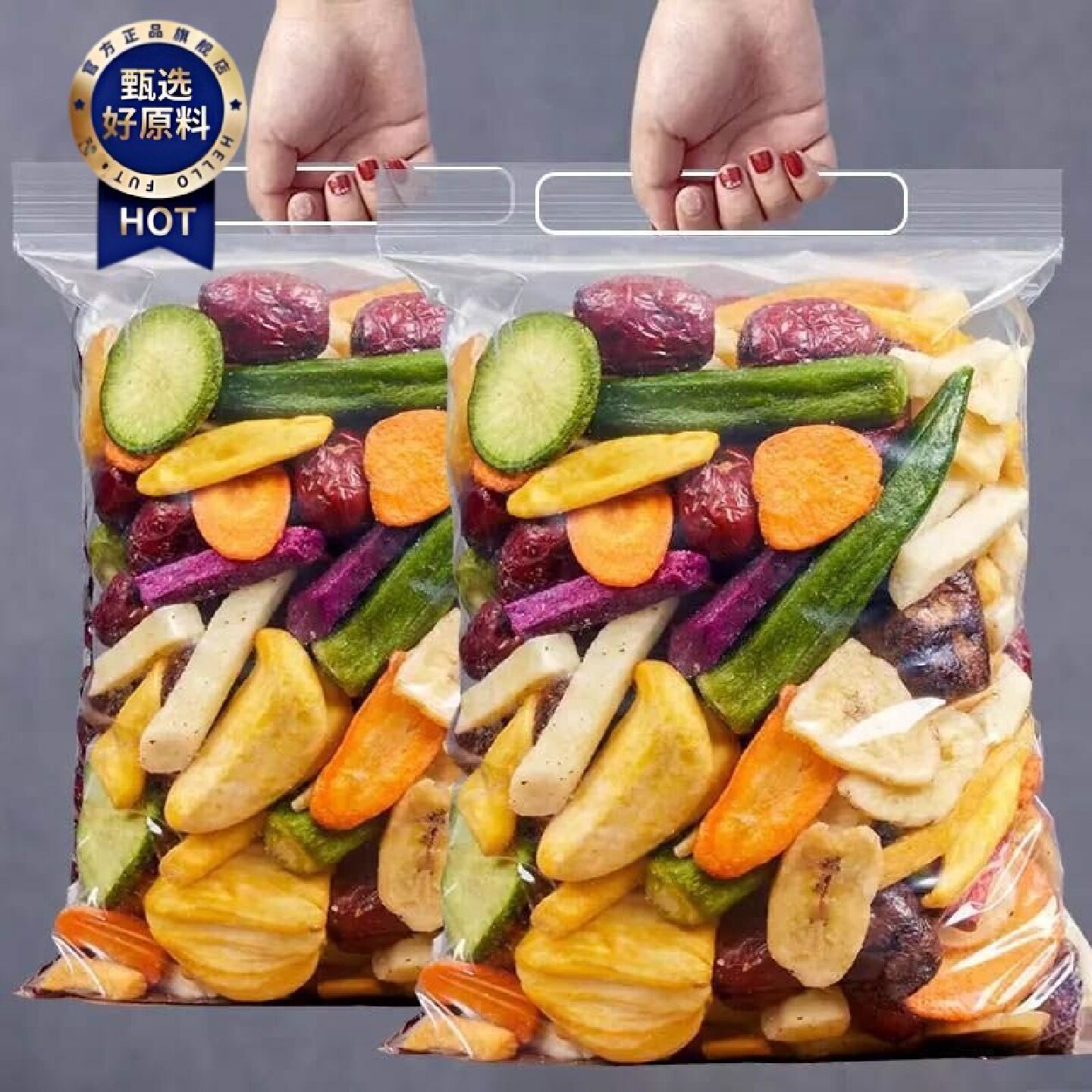 综合果蔬脆片混合蔬果干水果草莓脆什锦低温脱水蔬菜干小零食批发