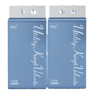 【L码大尺寸】尤卡维悬挂式抽纸家用整箱装大包魔速吸擦手卫生纸