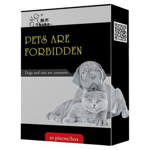 猫咪禁发情期公猫母猫专用抑情片缓解绝情欲闹猫叫非药喵情粉静情