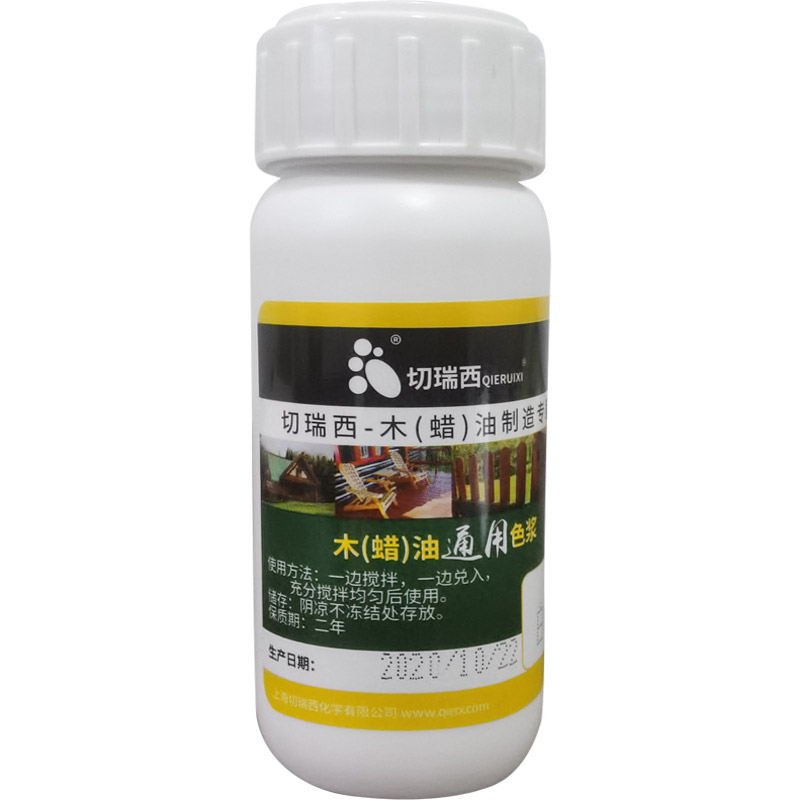 切瑞西木蜡油木油漆擦色宝通用