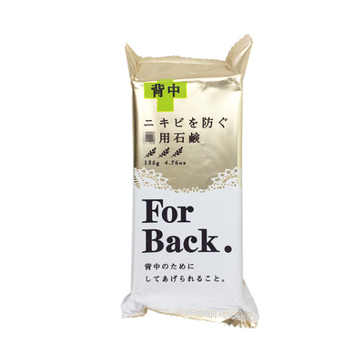 日本本土pelican美背皂