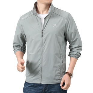 冰丝防晒衣男夏季超薄皮肤衣透气速干运动外套防晒服男款立领夹克