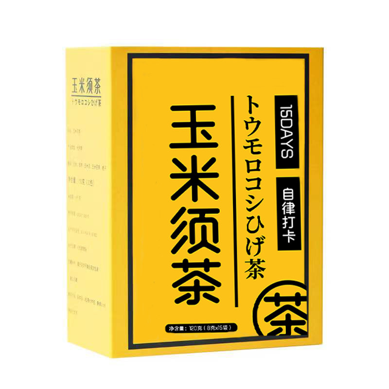 b玉米须茶玉米胚芽苦荞茶正品官方旗舰店女性1盒20包
