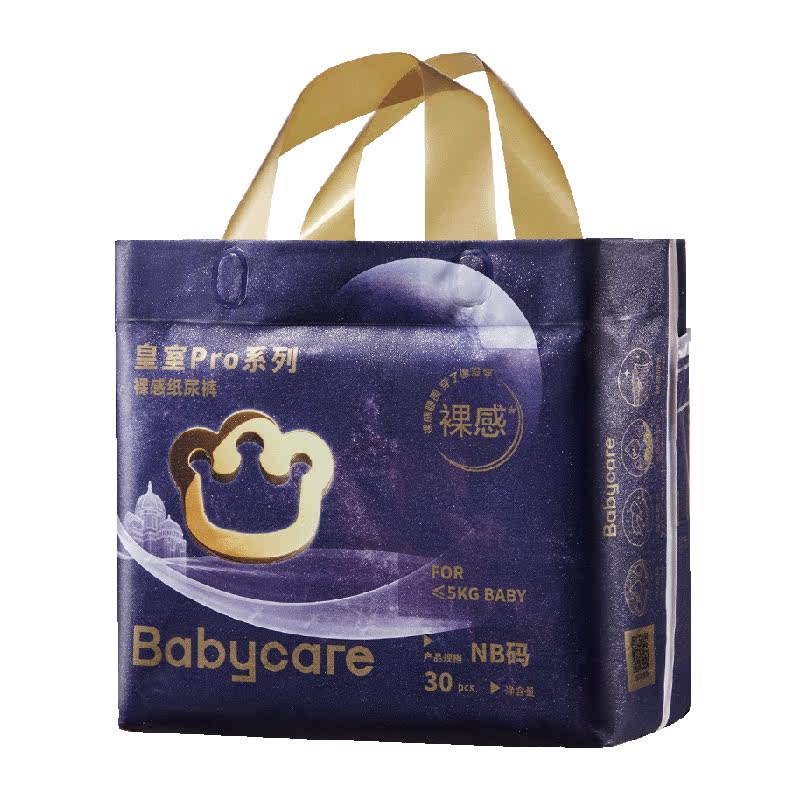 babycare皇室pro纸尿裤裸感拉拉裤超薄透气新生儿尿不湿mini装 儿室实拍商品图