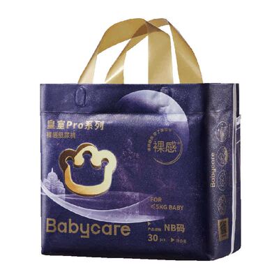 babycare皇室pro纸尿裤裸感拉拉裤