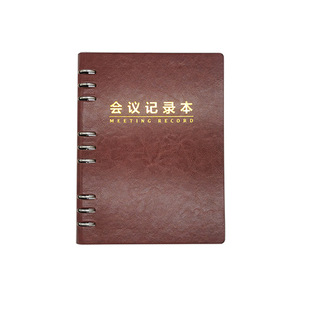 会议记录本商务笔记本子记事本定制办公烫金活页大号a4工作纪要簿