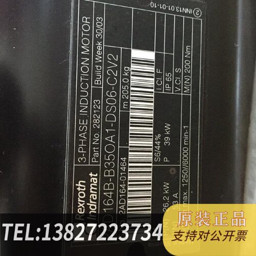 原装正品力士乐电机2AD164BB35OA1DS06C2V2现货议价