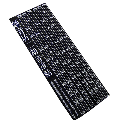 辅助二胡位图指法音准对照表