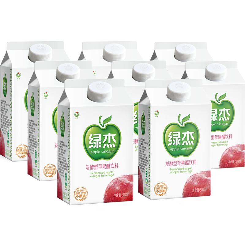 绿杰苹果醋饮料500ml*8盒整箱装果汁饮品无蔗糖0脂肪苹果醋饮料