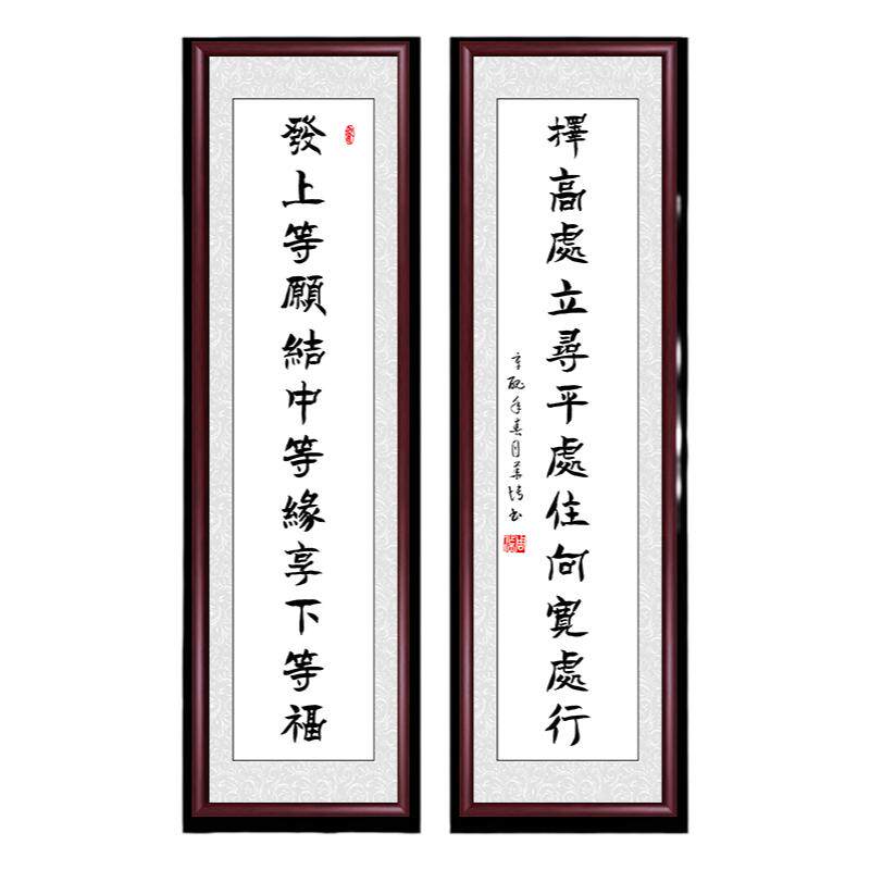 传统手工工艺装裱土尚土挂画字画