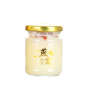 鲜炖燕窝瓶玻璃密封瓶75ml100ml燕窝瓶子即食炖品瓶玻璃分装瓶