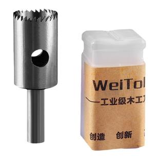 威特白钢细齿佛珠刀圆珠刀硬质合金佛珠加工刀具车珠子钻头车珠刀