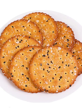 黑芝麻王饼干老式甜薄脆零食怀旧小吃早餐单独小包装薄饼香酥酥脆