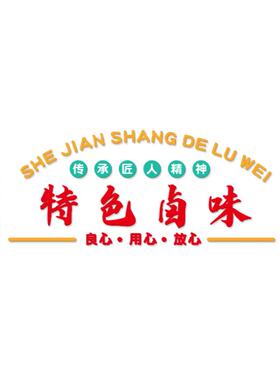 未美经久不脱亚克力破损包赔