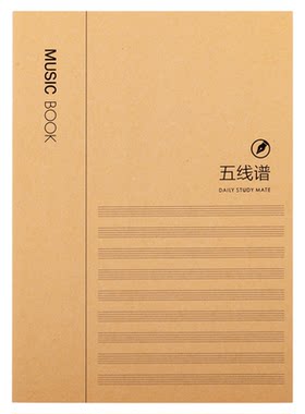 钢琴五线谱吉他音乐得力专业