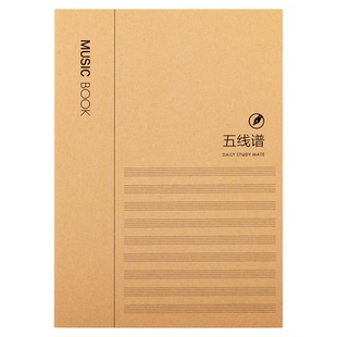 得力五线谱练习本乐谱本子小学生专业大学生音乐笔记本b5大间距钢琴吉他架子鼓乐理音符作业本加厚初学者音谱