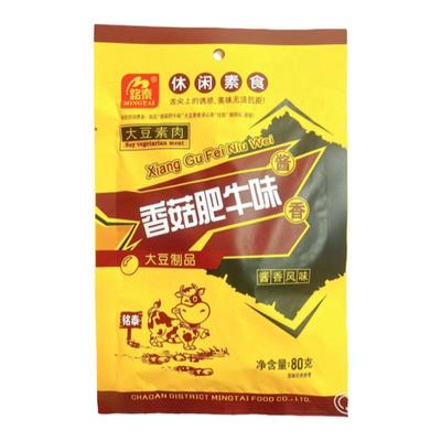 香菇肥牛味大豆素肉儿时怀旧零食