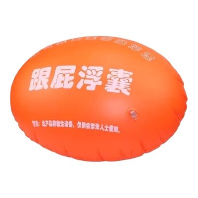 加厚双气囊跟屁虫成人儿童游泳