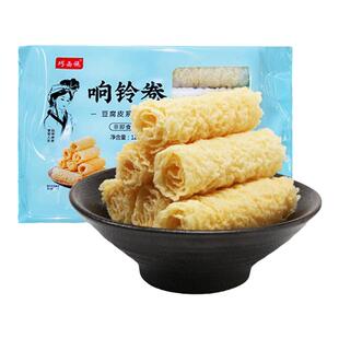 响铃卷油炸虾滑豆皮卷炸豆衣卷三秒铃铃腐皮卷火锅螺蛳粉食材批发