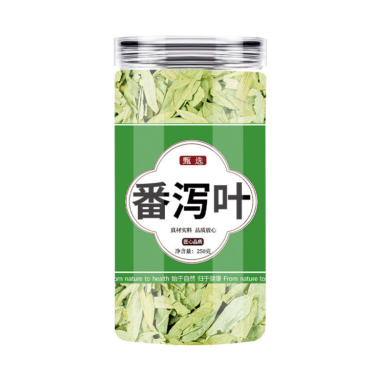 番泻叶中药材500g克官方旗舰店