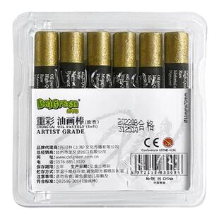 丹可林油画棒金色银色单色6支装白色补充装三代重彩油画棒儿童油性软性蜡笔