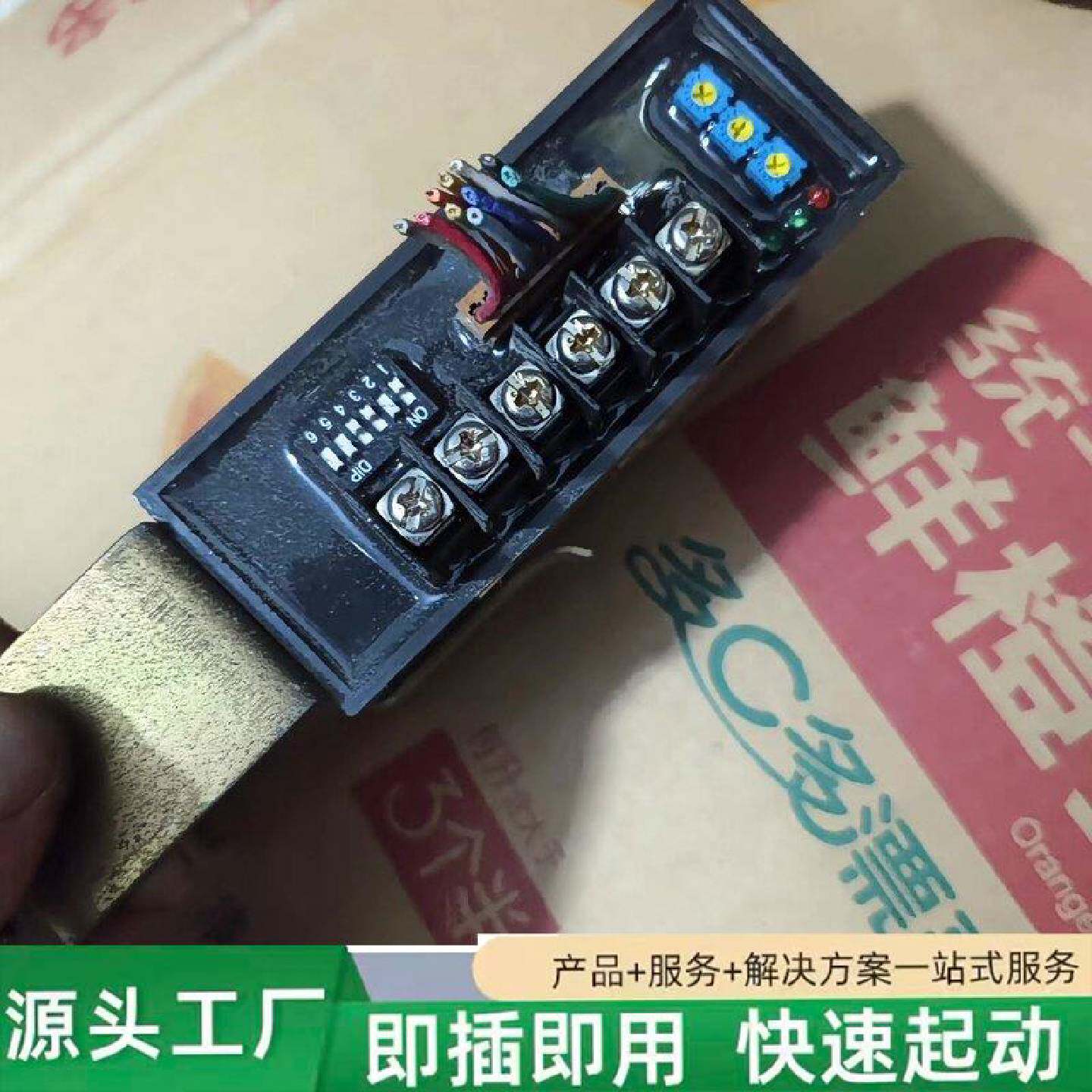 非标价自控电动执行控制器拆机自控电动执行器控制器CPA101修理