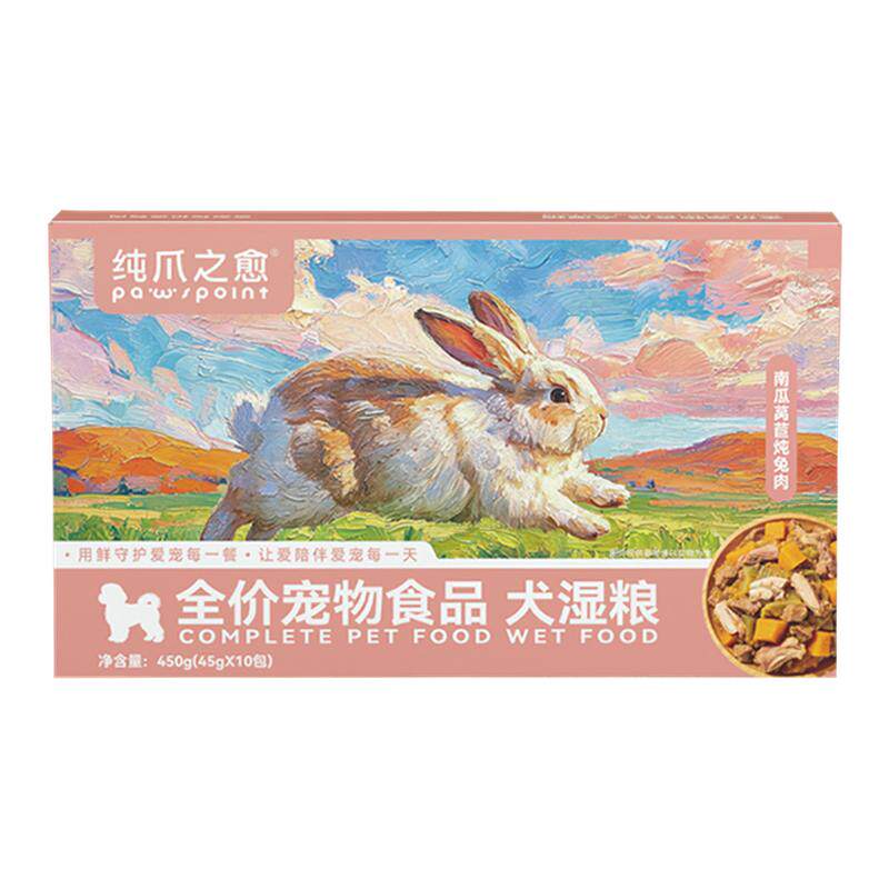 【低敏兔肉鲜食】纯爪之愈狗狗鲜食湿粮主粮全价营养湿粮主粮狗饭
