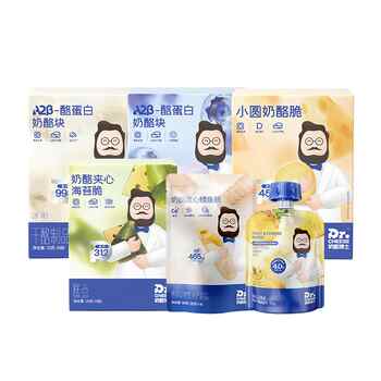 奶酪博士宝宝零食任选多买多划算券后26元包邮