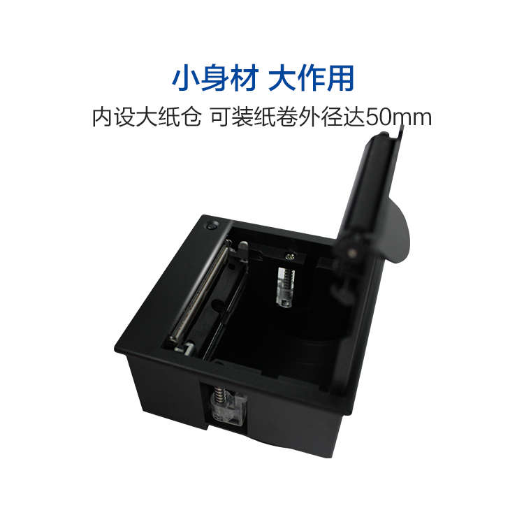 杰普维58MM热敏嵌入式票据标签usb串口打印机支持二次开发12V电脑