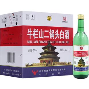 牛栏山56度二锅头高度白酒750ml*6瓶清香型整箱装(原出口美)