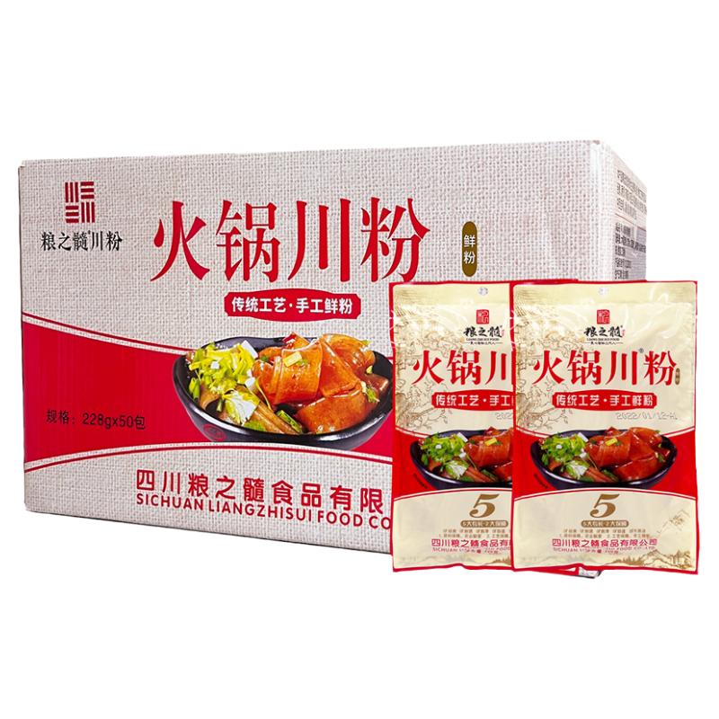 粮之髓火锅川粉袋装宽粉